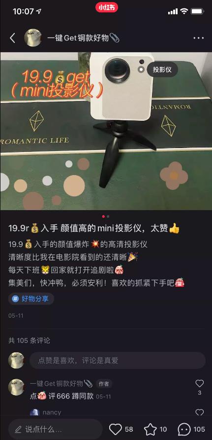 真实分享单群利润850+的小红书女粉项目保姆级实操攻略，可复制可放大