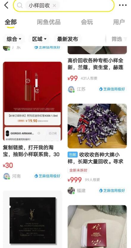 挖掘了一个信息差项目，轻松賺米