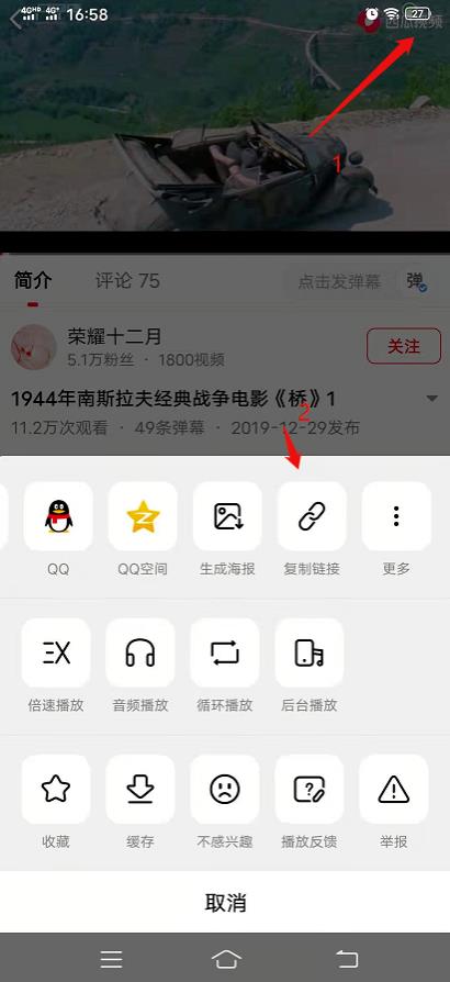 手机怎样剪辑影视片段？教你快速打造10w+爆文级别的爆款影视片段