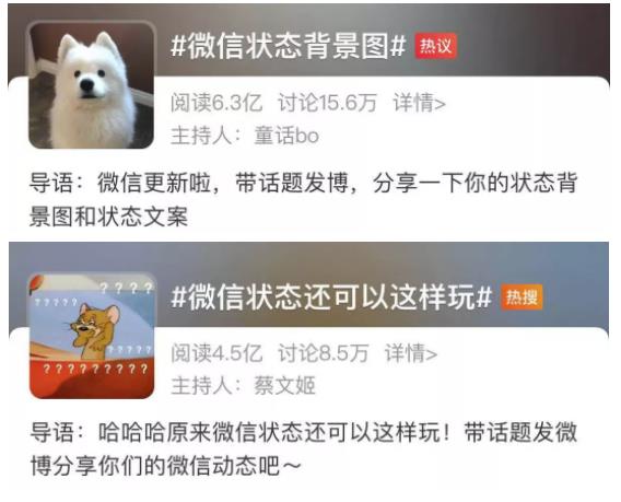 微信状态素材号賺米项目解析：日入2w的实战操作！