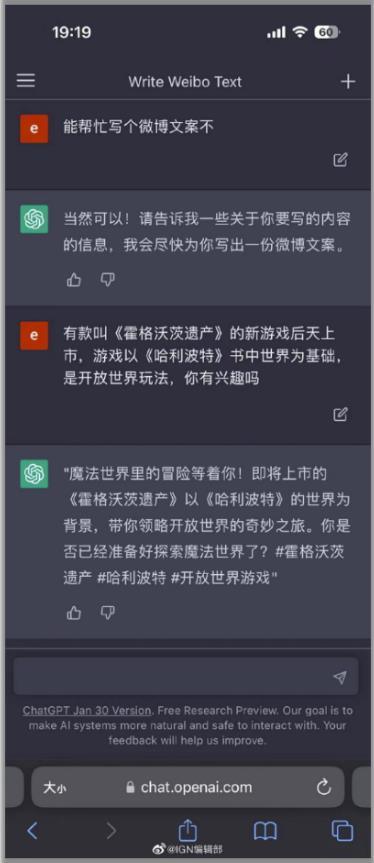 5个ChatGPT机器人賺米指南，线上副业兼zhi推荐！