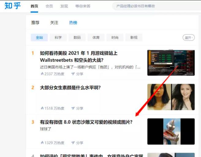 副业賺米做什么好？微信8.0状态，也能日赚千元？