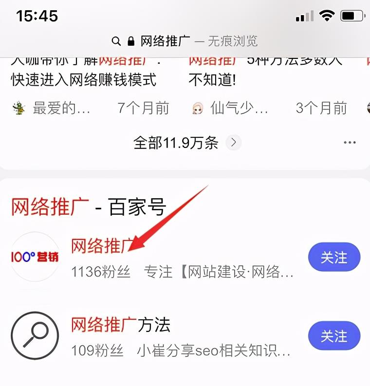 2个偏门被动精准引流技巧，先做先得！