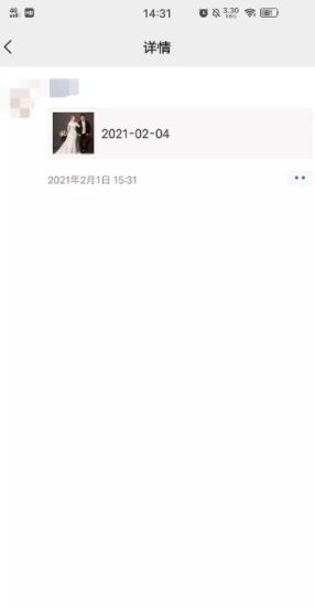 信息差賺米项目：群裂变+运费到付，日赚1000+很轻松