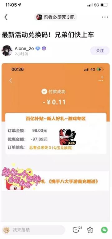 打游戏还能賺米？这个方法可以日赚500+