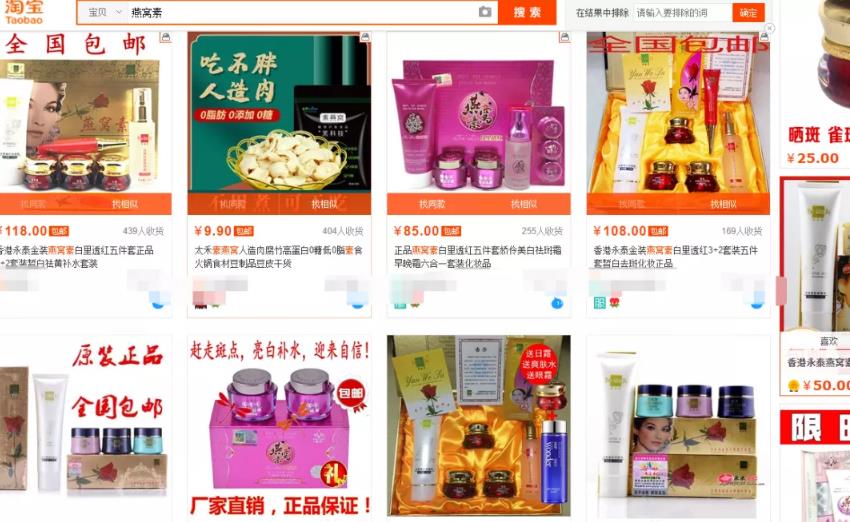 冷门产品賺米项目，被动月赚上万块