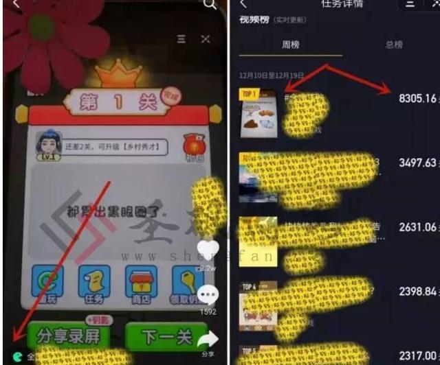 通过录制游戏短视频来賺米，是个不错的选择！