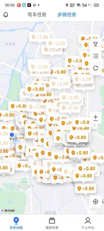 走路拍照轻松賺米，企鹅汇图零成本日入200+