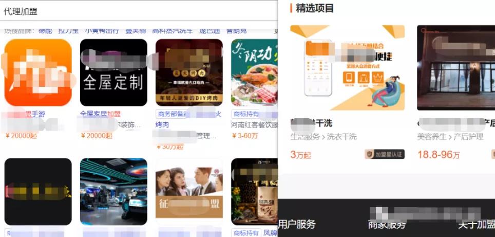 低价回收商品，下沉市场的暴利賺米项目