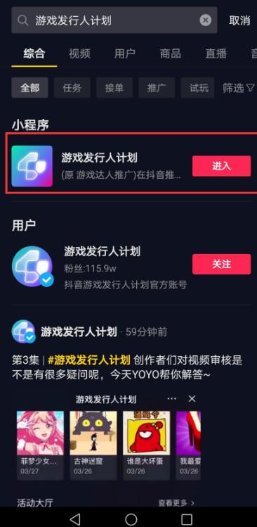 分享几个游戏賺米的项目，在家就可以做，也能月入过万！