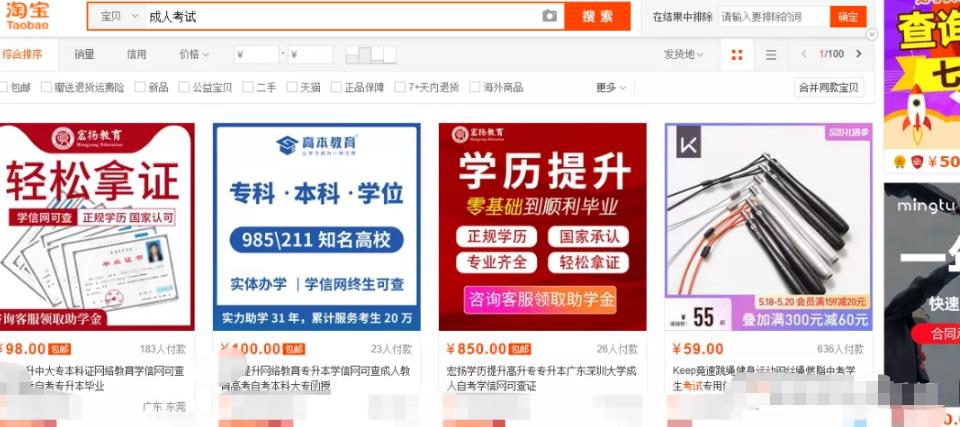 QQ群资源精准变现，零门槛的賺米项目
