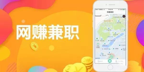 简单的几个实战网创项目，只要一部手机趟赚500+