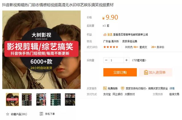虚拟资源年入10万的方法，无需引流，全自动賺米，傻瓜式操作！