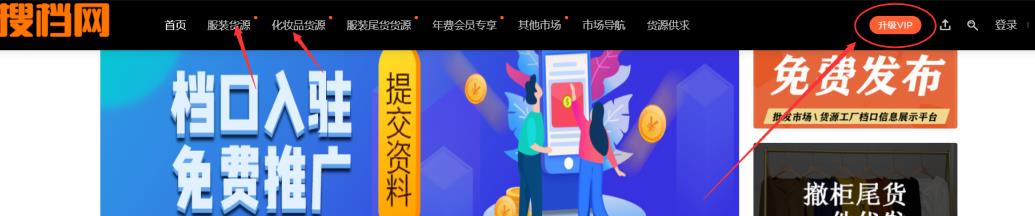 另类网站賺米项目，截流实现快速賺米！