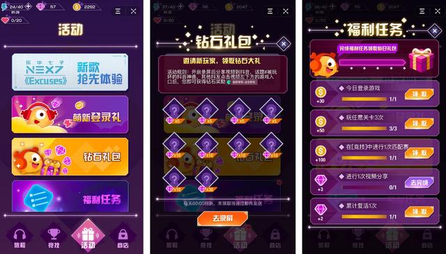 适合新手日入200元的网上兼zhi风口小项目，抖音小游戏推广賺米了解下！
