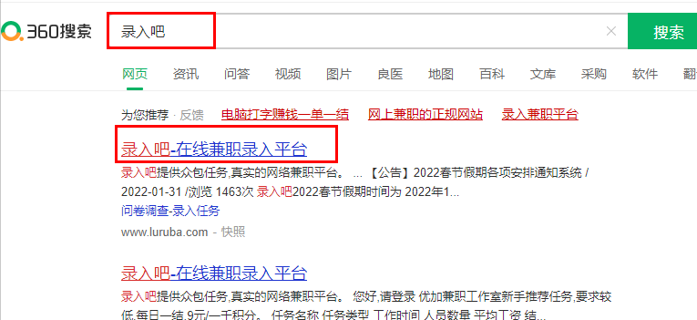 新手破零首选打字賺米+零撸搬砖项目思路
