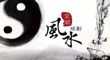 圣矾实操81个副业賺米第5课：落地操作风水项目，成为月入3万的算命大师