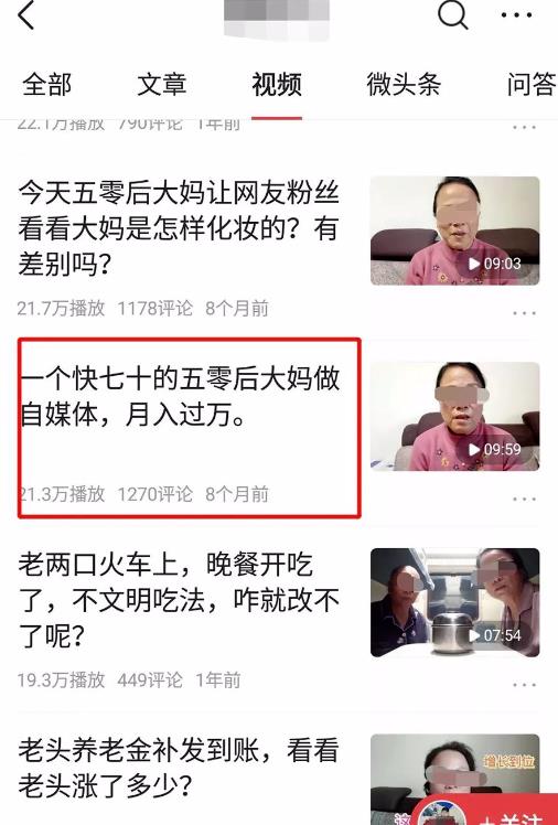 给大家分享一个简单又賺米的副业项目，视频号同城号玩法