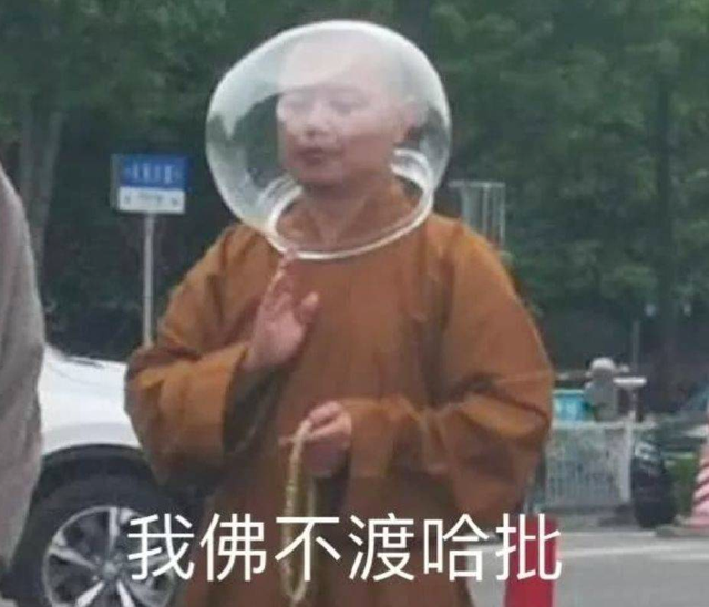 AI算命玩的是什么套路？为你揭秘互联网算命賺米真相