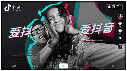 如何打造一个賺米的抖音账号，做到这3点，新手也能月入过万