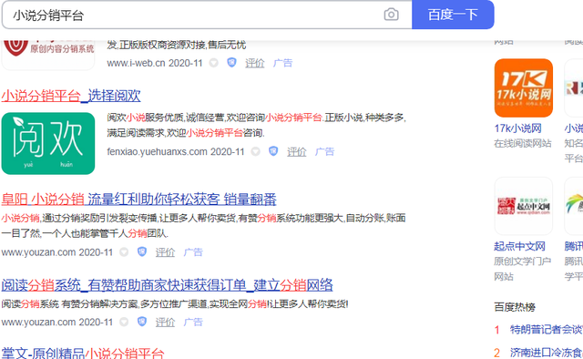 4步教你一个适合普通人兼zhi的低门槛小说项目