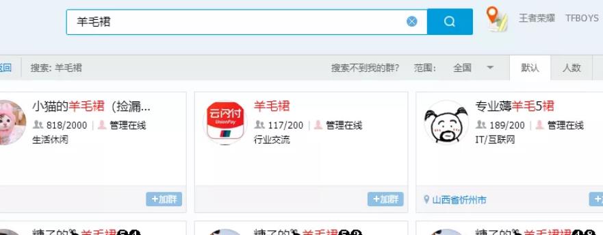 自动裂变賺米项目，新手每月轻松4000+