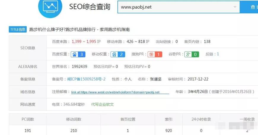 项目拆解：一个轮回，1500字揭露被遗忘的淘客玩法