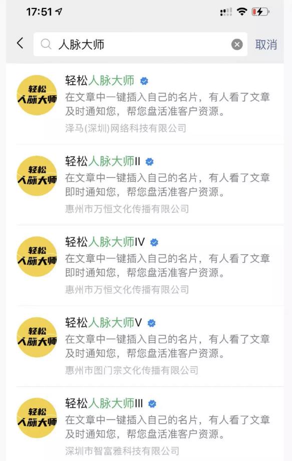 公众号防止流量被拦截解析，熟悉掌握多赚十倍！