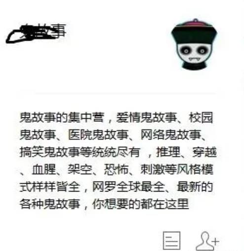 公众号怎么賺米？从零开始玩公众号速成玩法（起号变现）