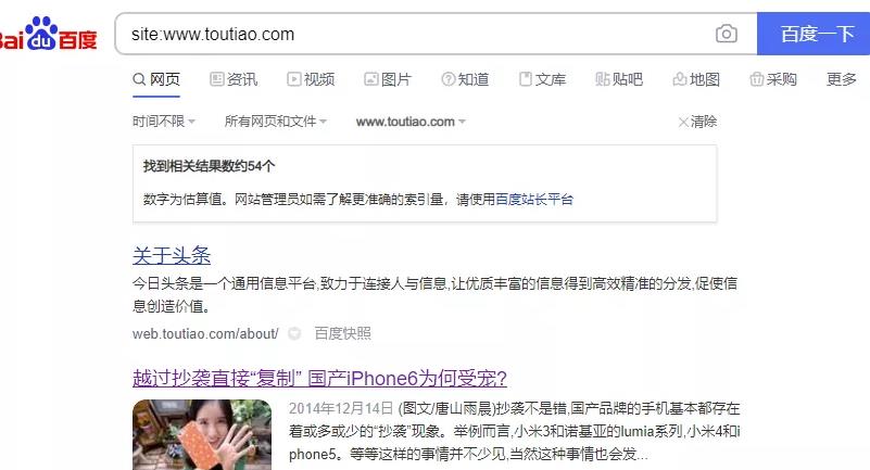 抖音网页版开放，字节布局搜索流量