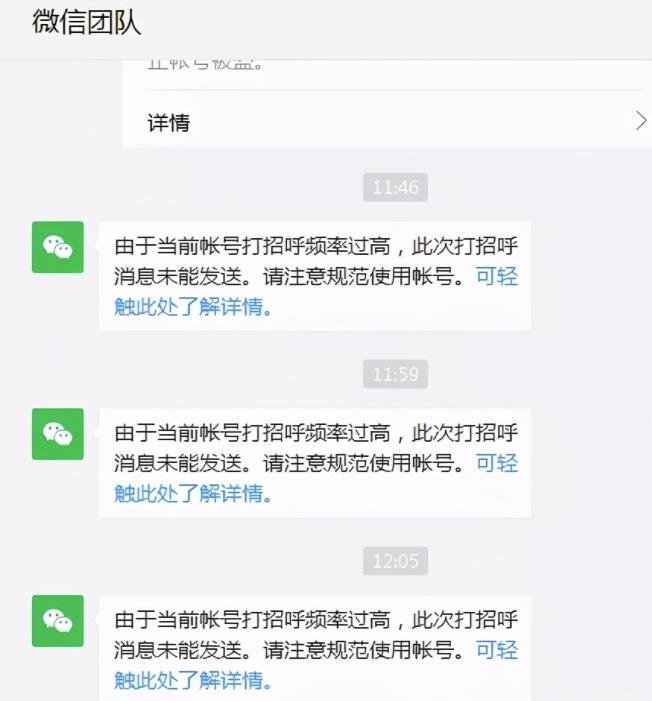 7天满一个微信的爆粉方法，有人喊价两千，免费分享！