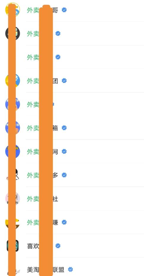 如何搭建一个持续賺米的外卖红包公众号？分享下外卖CPS的搭建和引流渠道