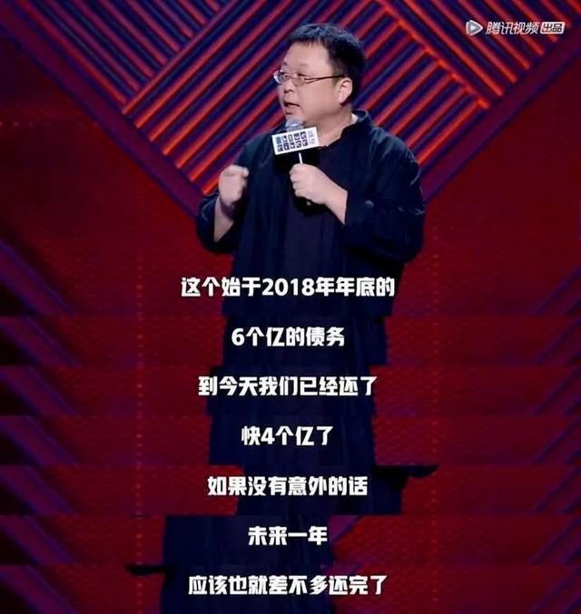 罗永浩1年赚4亿，靠个人品牌賺米有多爽？