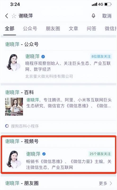 月入过万的视频号网络賺米项目解析，可打造被动收入！