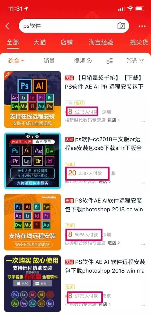 分享三个0投入暴利网创项目，月利润能达到3000-5000元!