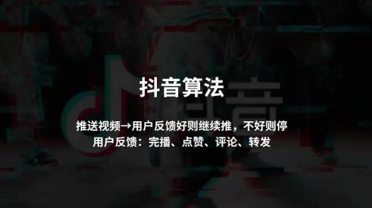 2021年抖音还能赚到钱吗？分享下知识类抖音账号的一些玩法