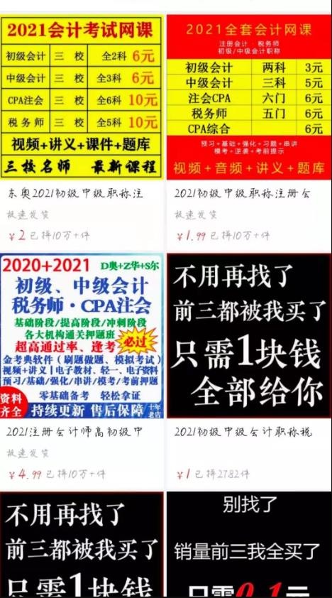给大家安利一个躺赚搬砖暴利无上限的项目