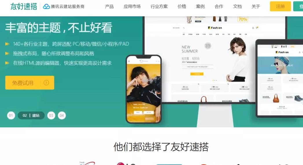 友好速搭賺米项目，虚拟模板年入十万