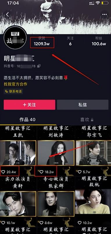 傻瓜式的短视频暴利变现副业，可批量复制，一个月搞20000+！