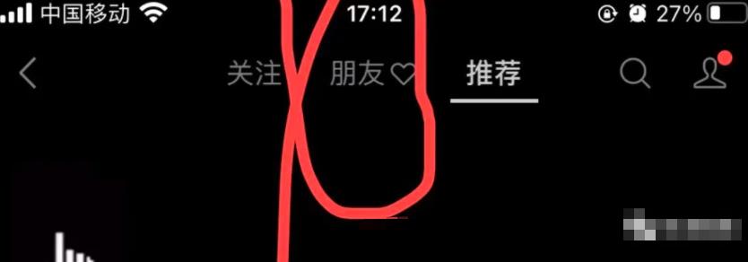 视频号怎么賺米？分享视频号的4种变现玩法