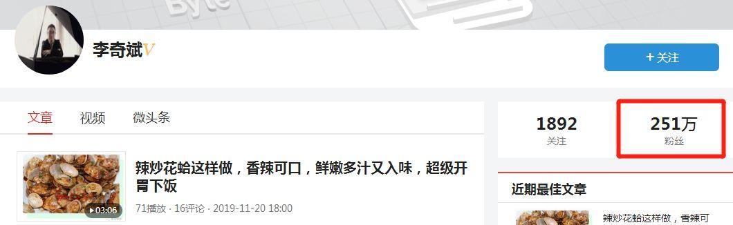 微头条快速精准引流，两种方法任你选择