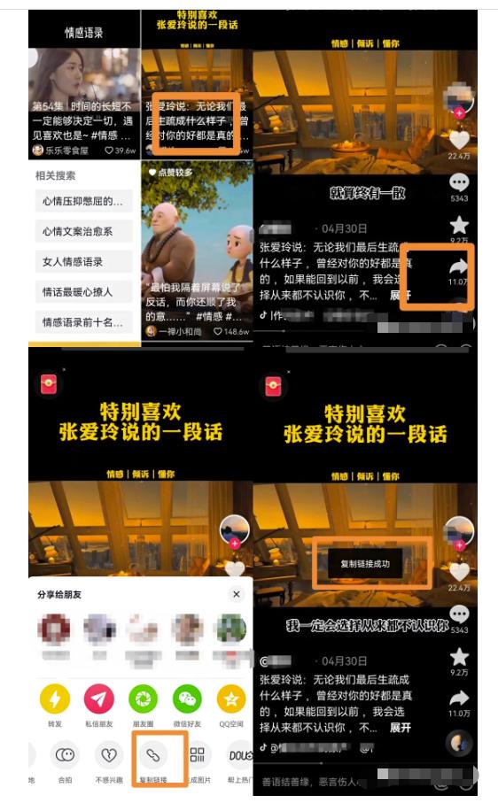 只搬砖就可以賺米的副业：零成本兼zhi，小白都可以做！