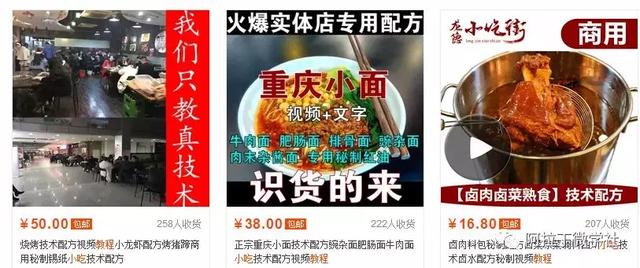 新手也能賺米的0成本项目，一部手机操作即可，一单利润500+