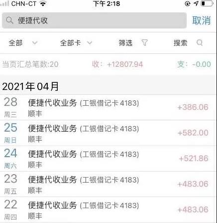拆解通过百度竞价操作虚拟资源项目，宝妈在家也可以操作，月入1.5w