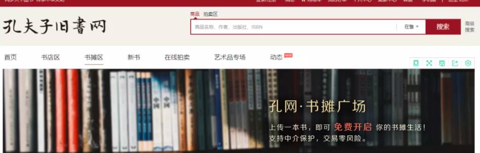 旧书电商网倒卖二手书大赚20万，这个玩法95%的人不知道