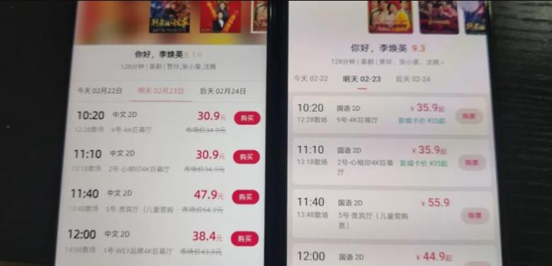 网创交流：低价电影票小生意！有许多人交了智商税