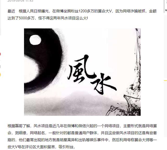 什么样的网创项目才是好项目？