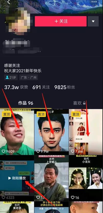 抖音小程序推广，不浪费任何流量，轻松日赚100+
