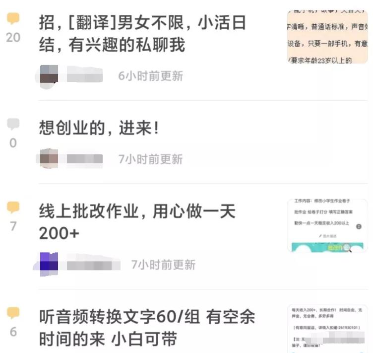 简单的引流渠道，每天稳定50-100