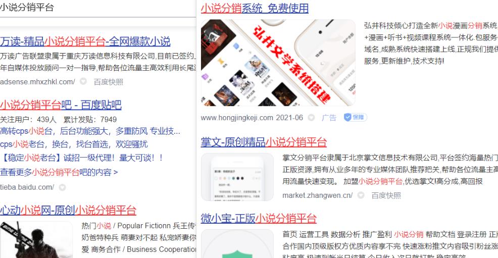 精准CPA暴利玩法，适合小白的賺米项目